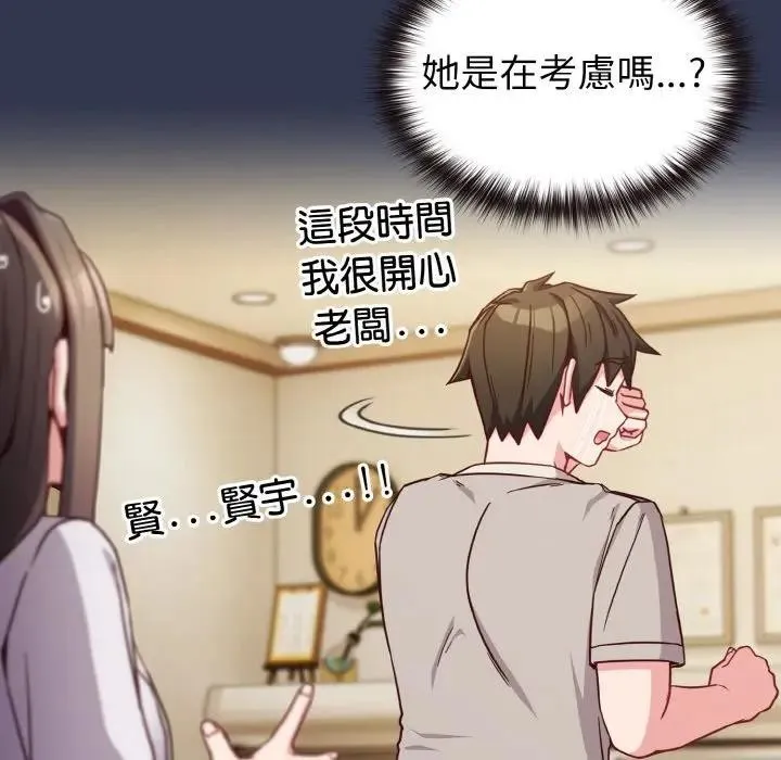 第9话 127