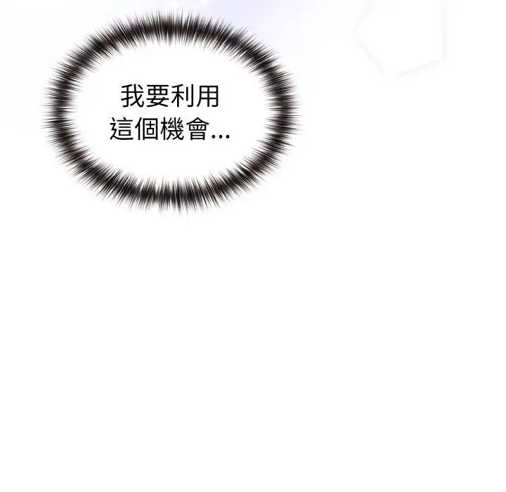 第9话 132