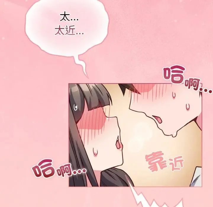第9话 136