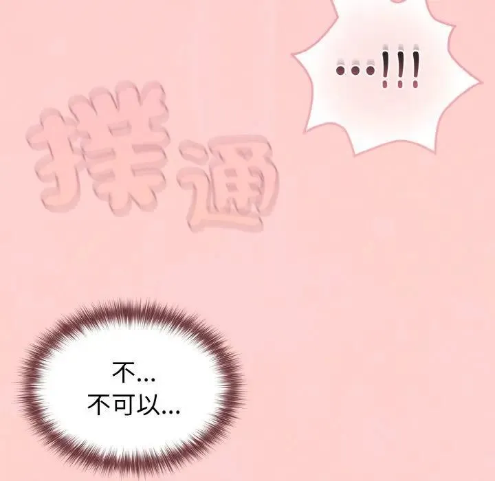 第9话 137