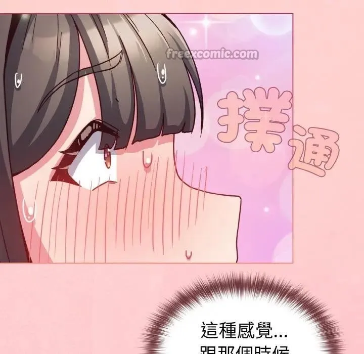 第9话 138