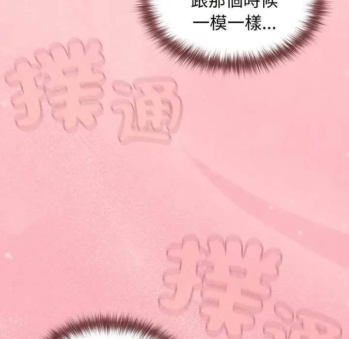 第9话 139
