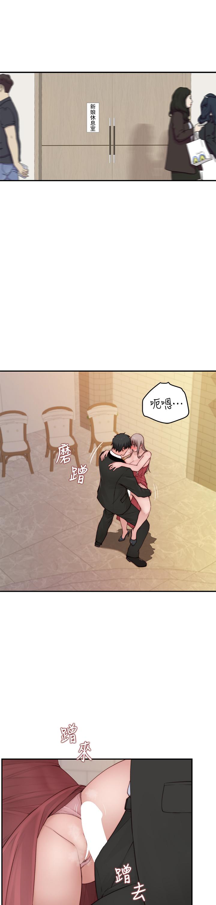第90话-特殊关系的终点和新的起点 5