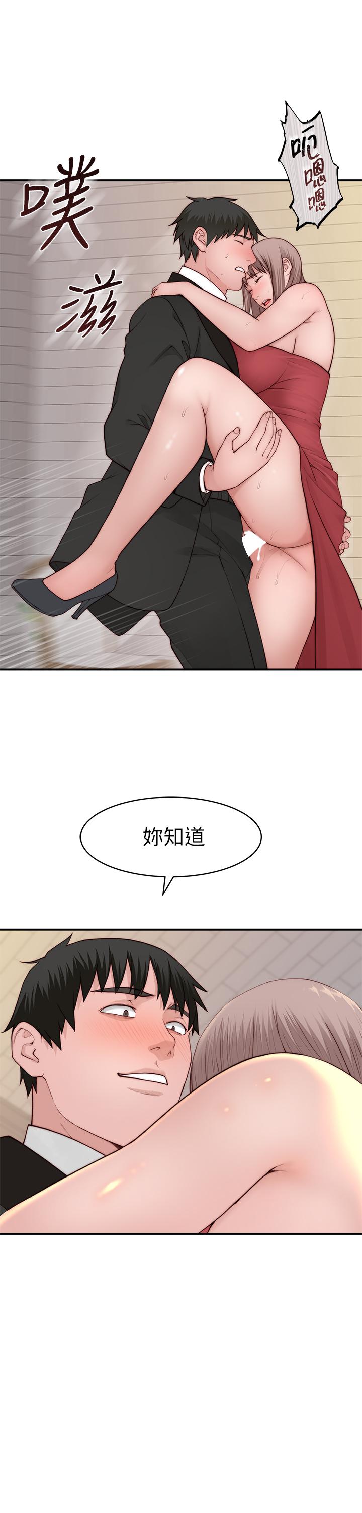 第90话-特殊关系的终点和新的起点 9