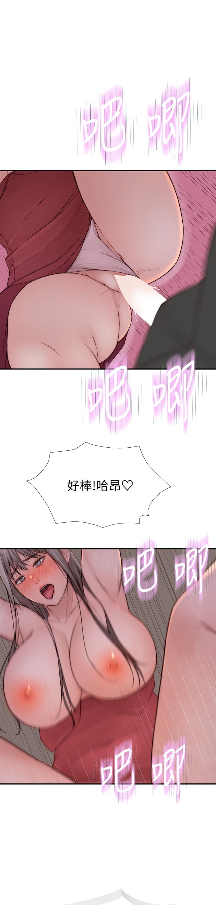 第90话-特殊关系的终点和新的起点 17