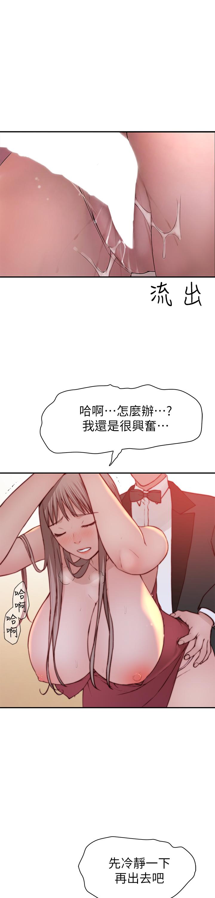 第90话-特殊关系的终点和新的起点 23