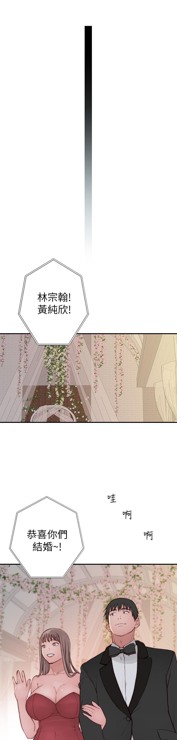 第90话-特殊关系的终点和新的起点 25