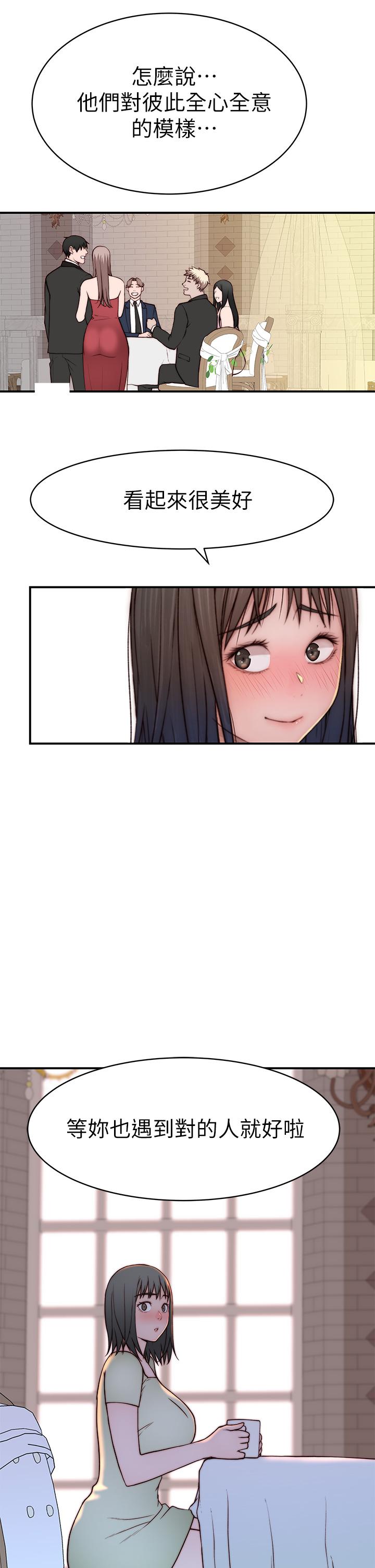 第90话-特殊关系的终点和新的起点 29