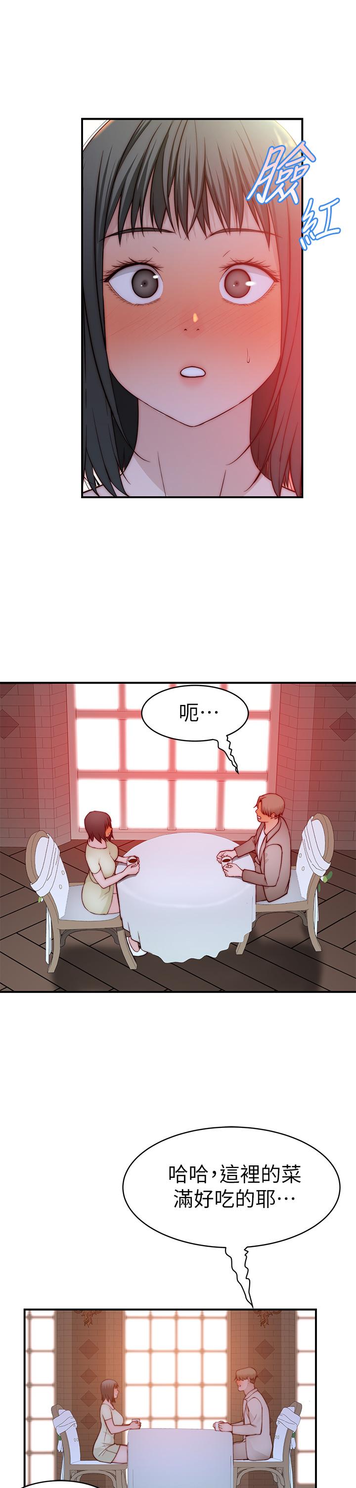 第90话-特殊关系的终点和新的起点 33