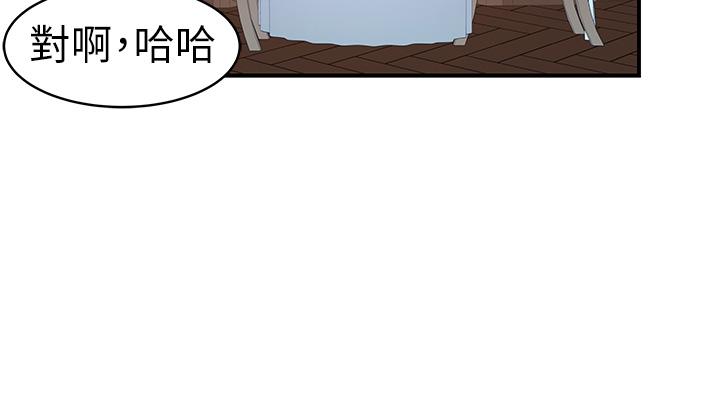 第90话-特殊关系的终点和新的起点 34