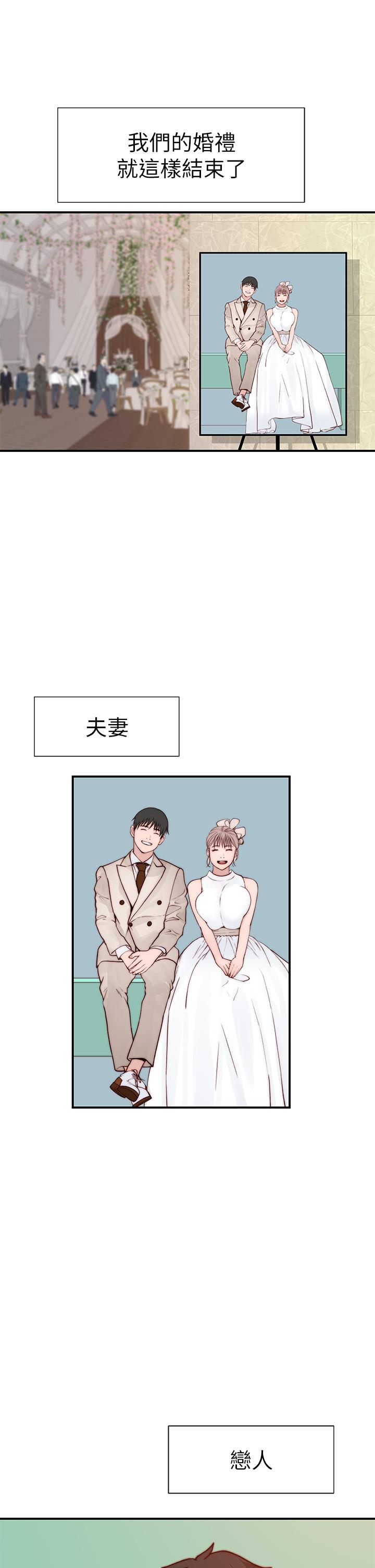 第90话-特殊关系的终点和新的起点 35
