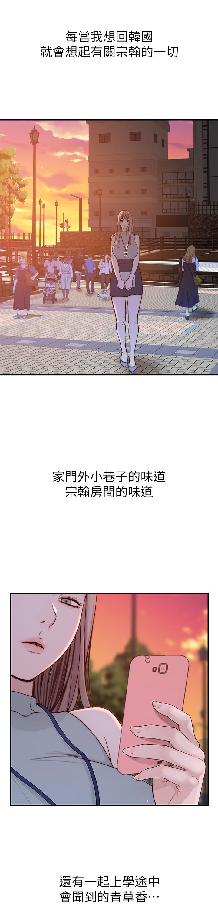 第90话-特殊关系的终点和新的起点 45
