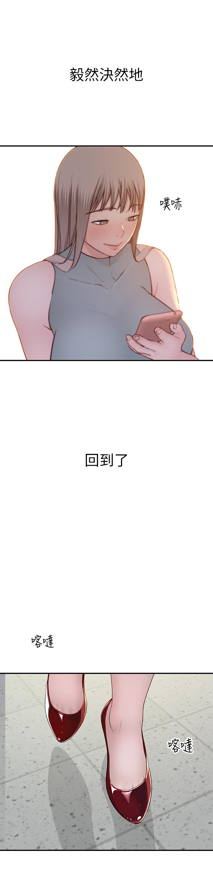 第90话-特殊关系的终点和新的起点 47