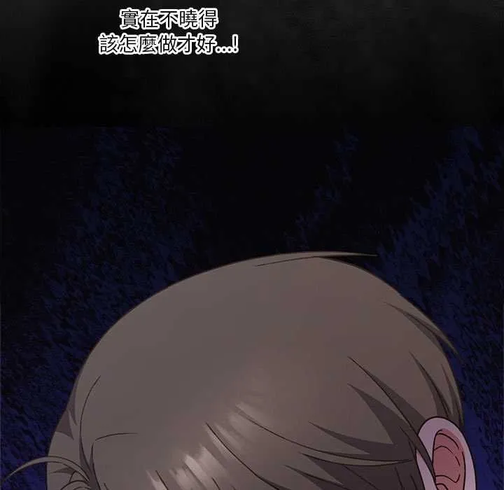 第1话 12