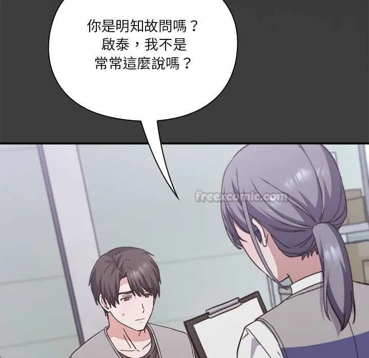 第1话 15