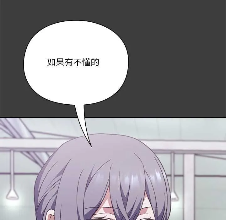 第1话 17