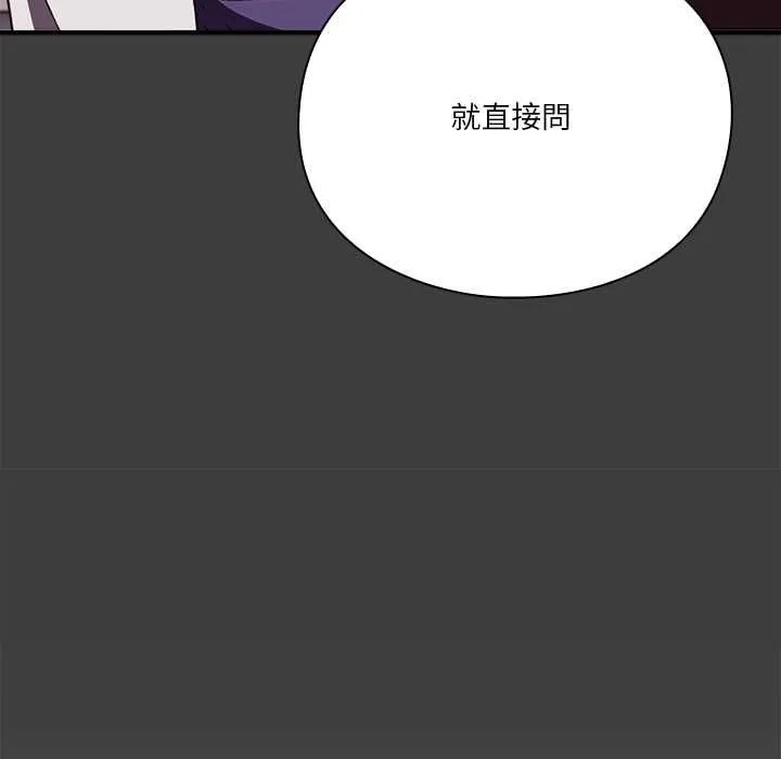 第1话 19