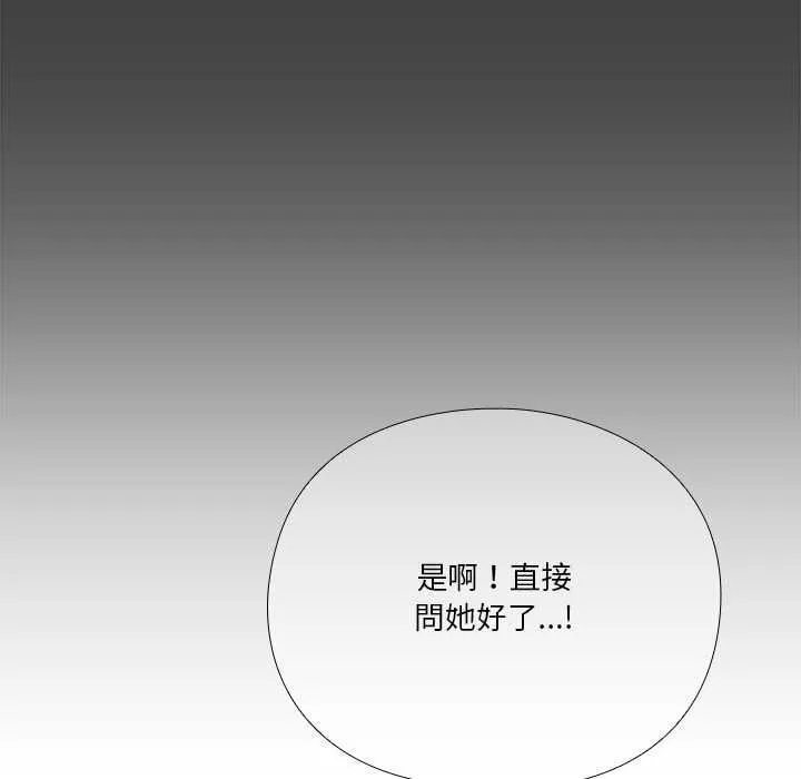 第1话 20