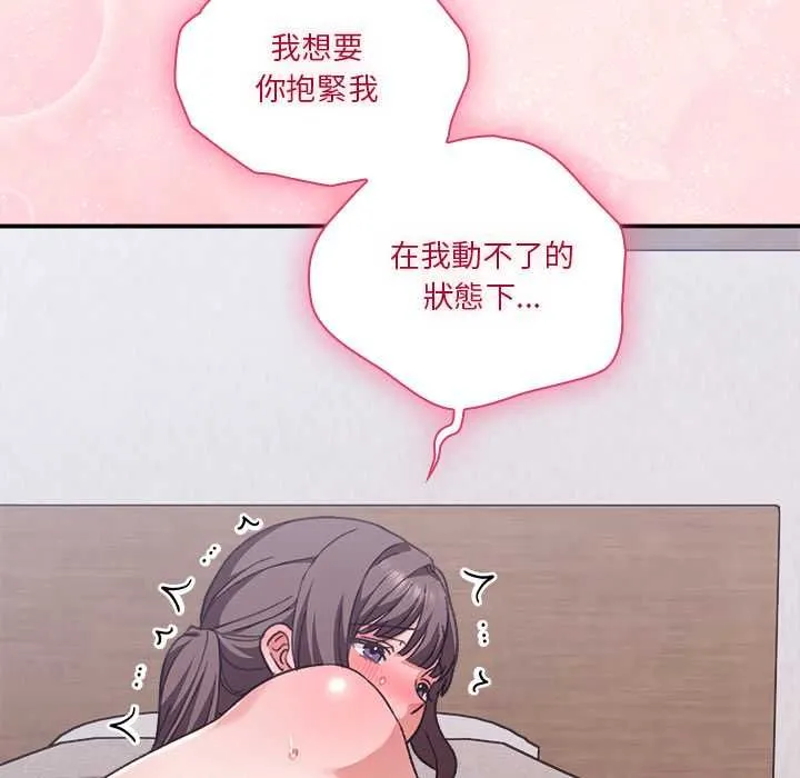 第1话 25