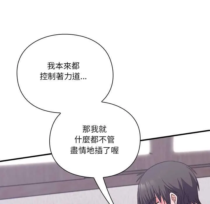第1话 32