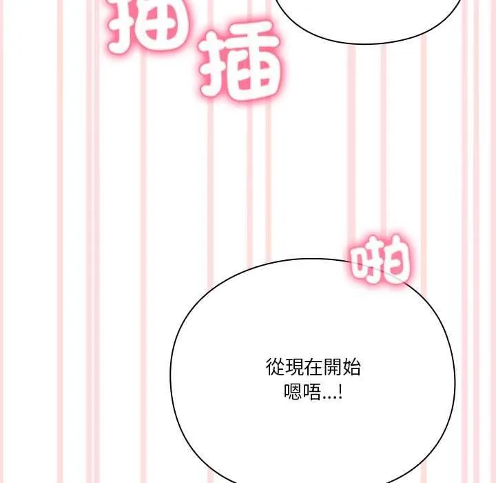 第1话 44