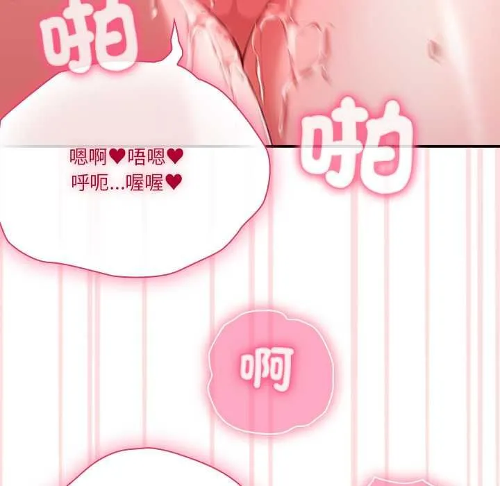 第1话 46