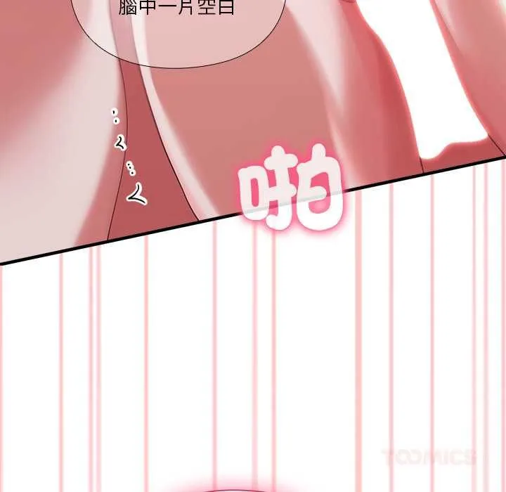 第1话 52