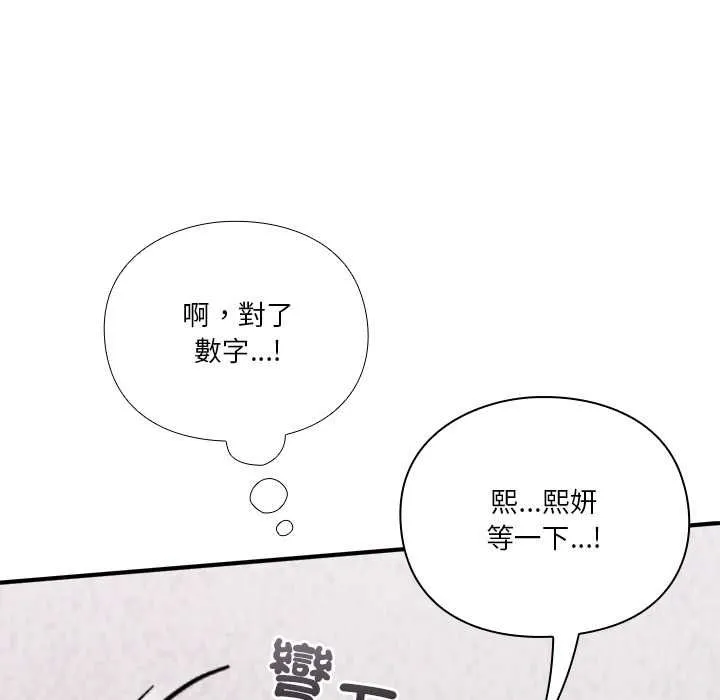 第1话 67