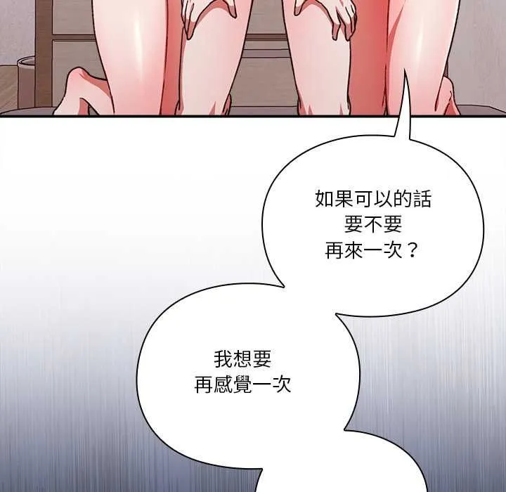 第1话 78