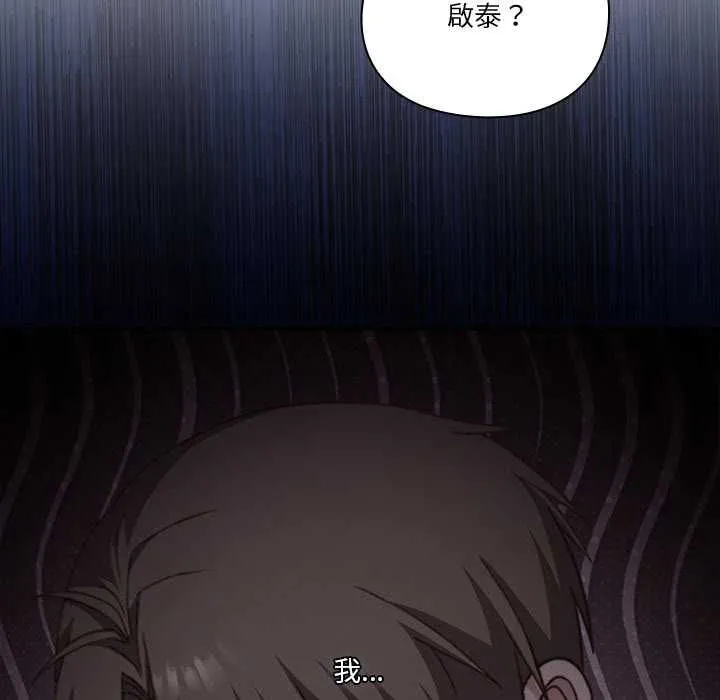 第1话 79