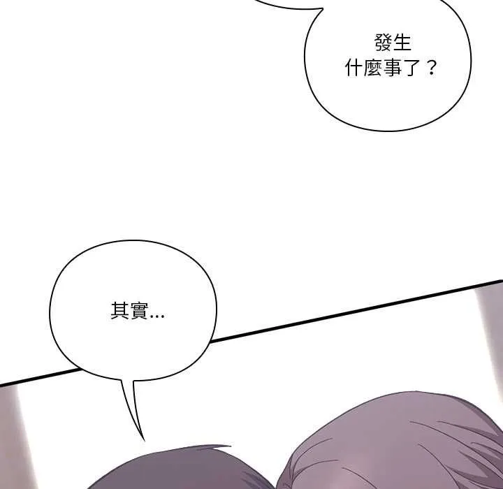 第1话 86