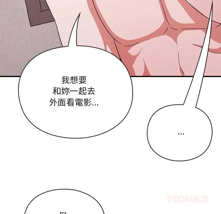 第1话 88