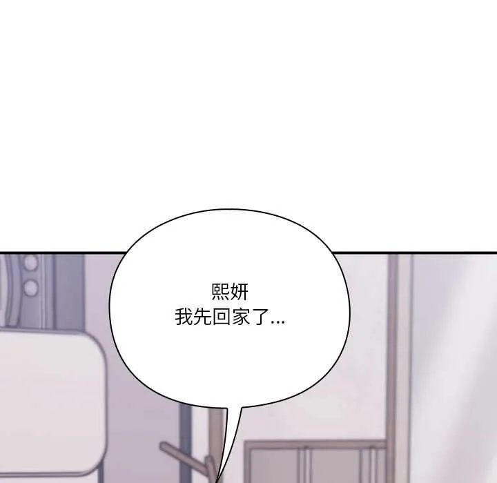 第1话 93