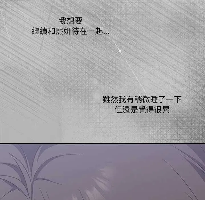 第1话 104