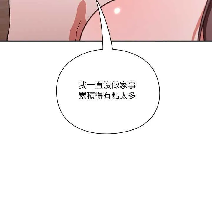 第1话 109