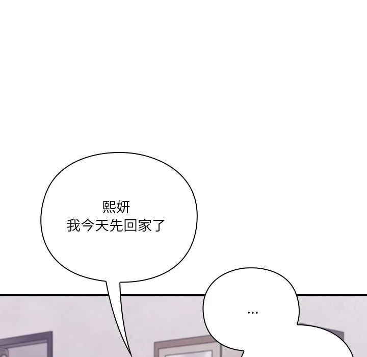 第1话 110