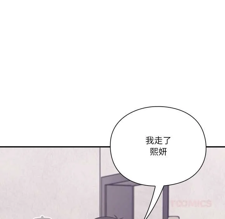 第1话 112