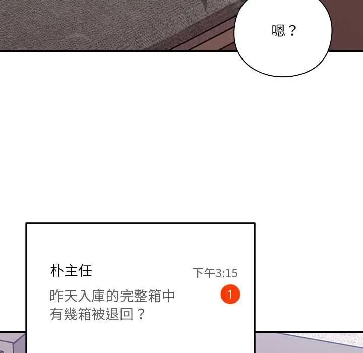 第1话 154