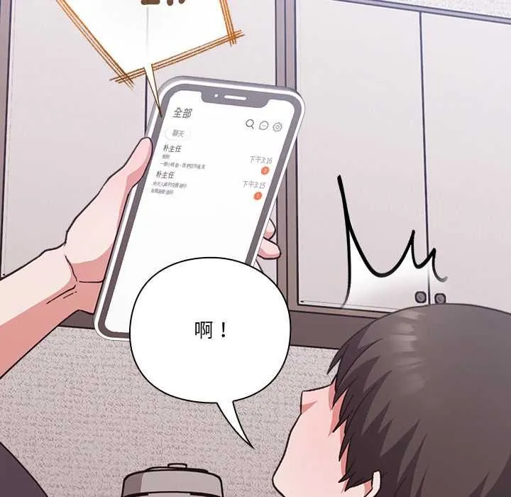 第1话 157