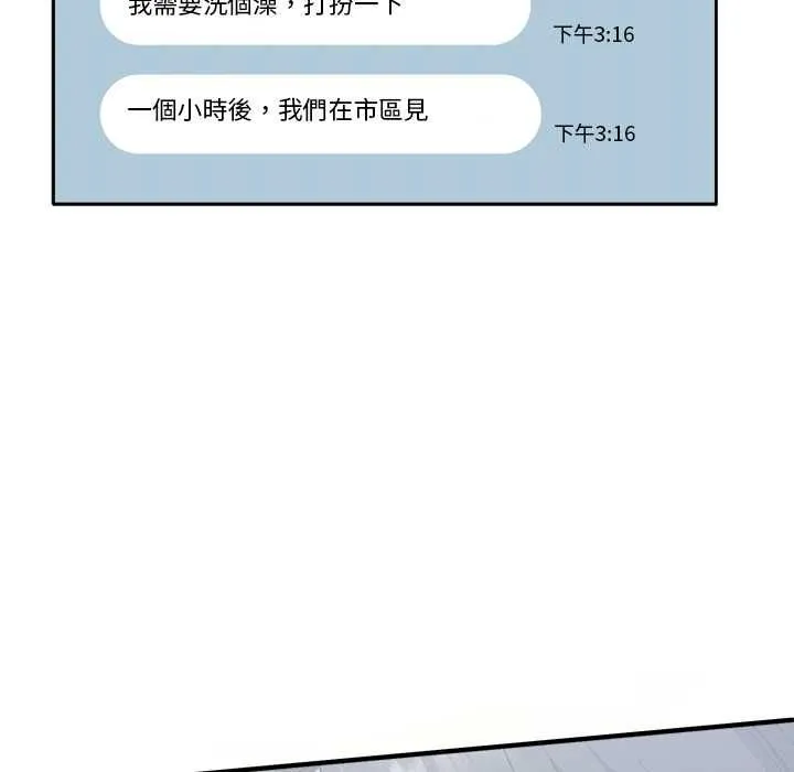 第1话 161