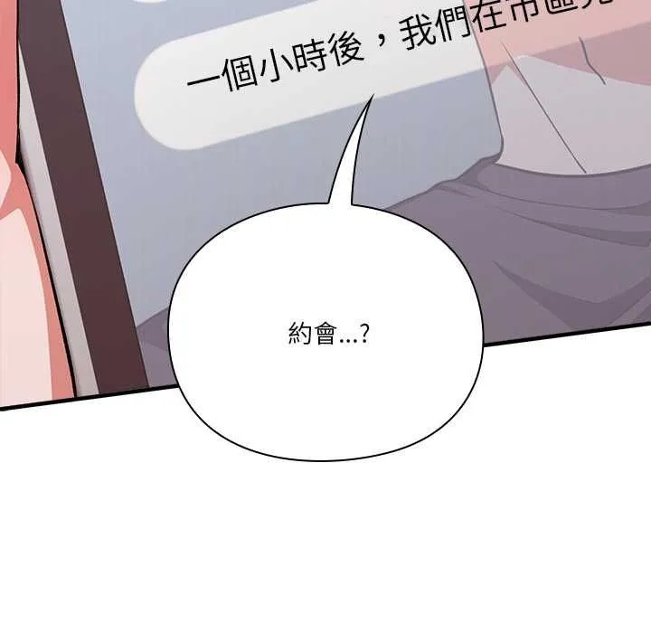 第1话 163
