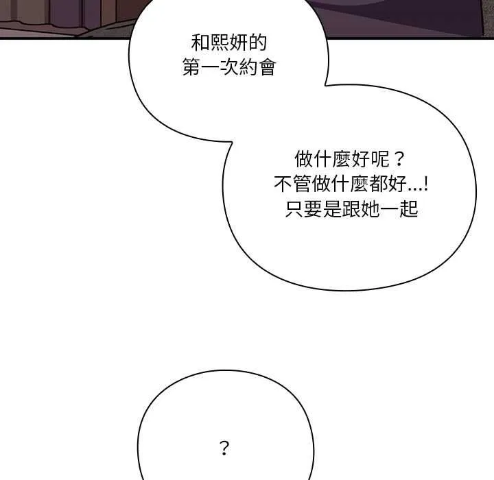第1话 173