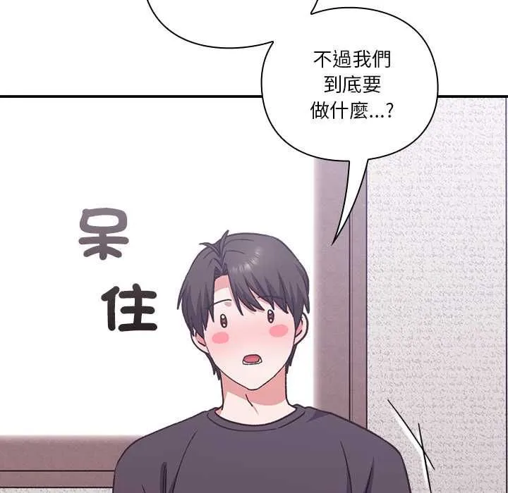 第1话 174