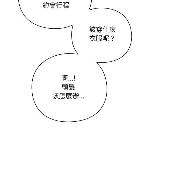 第1话 176