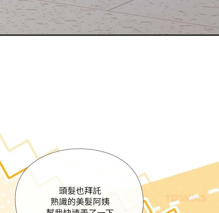 第1话 184