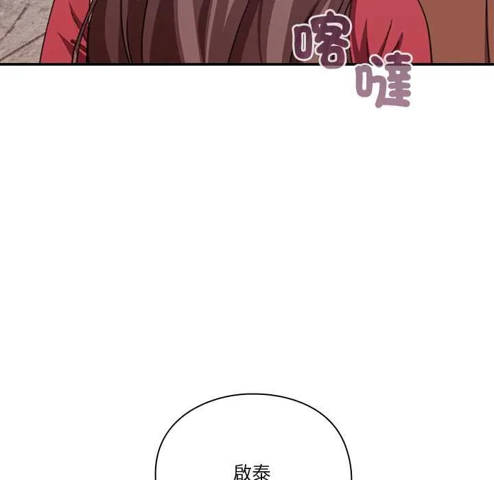 第1话 197