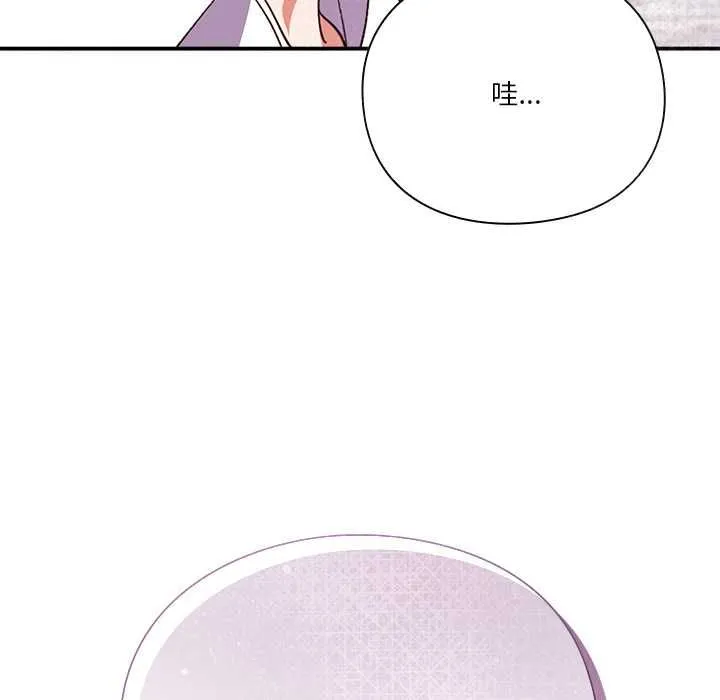 第1话 206