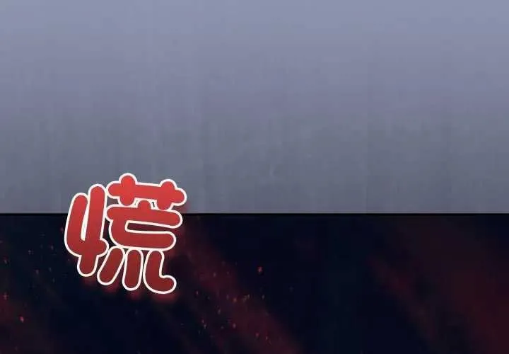 第10话 1