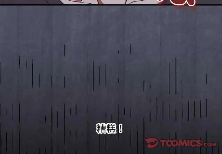 第10话 4