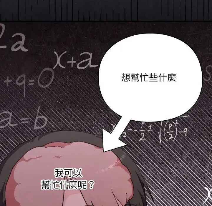 第10话 5
